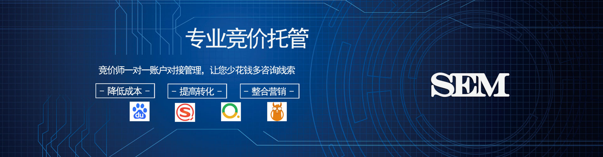 诸暨百度竞价赚钱