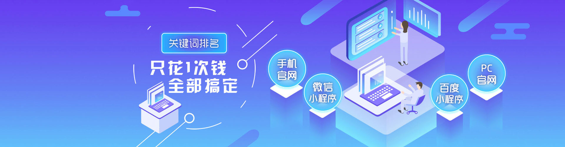 诸暨网络推广开户