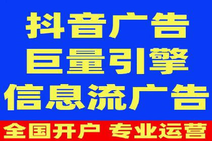 信息流广告优化策略：以百度案例为参考