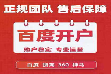 案例解读：SEM竞价培训在医疗行业的运用
