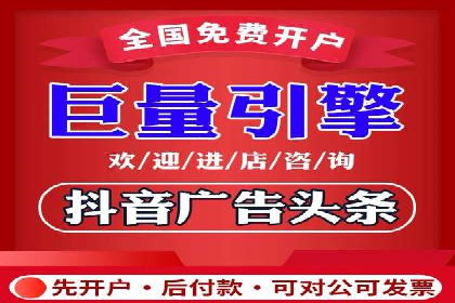 抖音广告投放成功案例：如何打造爆款内容？